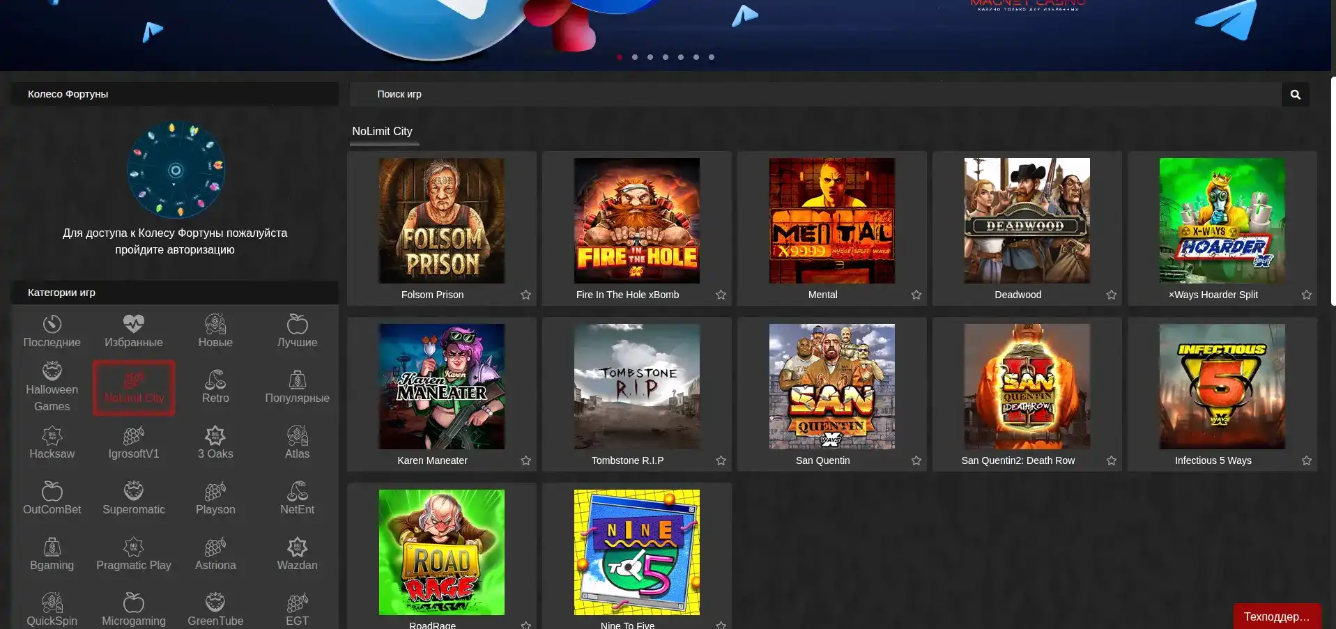 Игровые автоматы в казино Нью Ретро - сетка популярных слотов